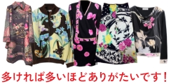 多ければ多いほどありがたいです！