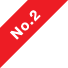 No.2