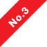 No.3